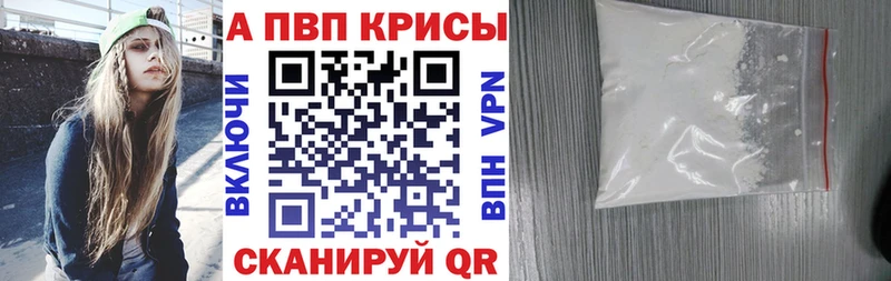 БУТИРАТ Новоузенск