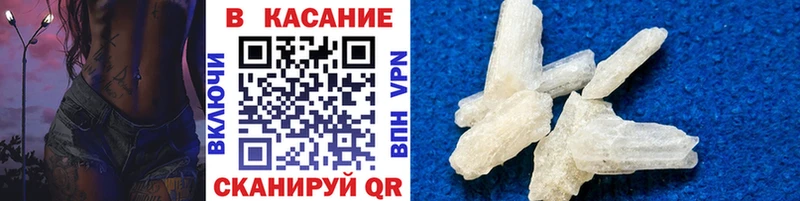 Наркотические вещества Новоузенск Амфетамин  МАРИХУАНА  Меф мяу мяу  Гашиш 