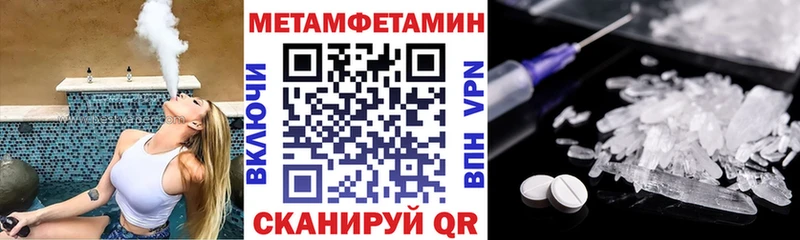даркнет сайт Новоузенск Амфетамин Розовый
