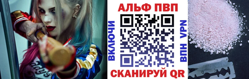 Альфа ПВП Crystall  хочу наркоту  Новоузенск 