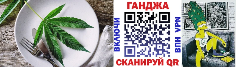 Canna-Cookies марихуана  Новоузенск 
