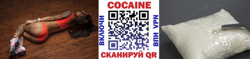 нарко площадка официальный сайт  Новоузенск  Кокаин Колумбийский 