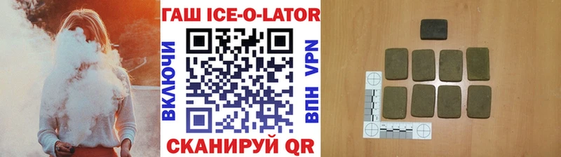 ГАШ убойный  где продают   Новоузенск 
