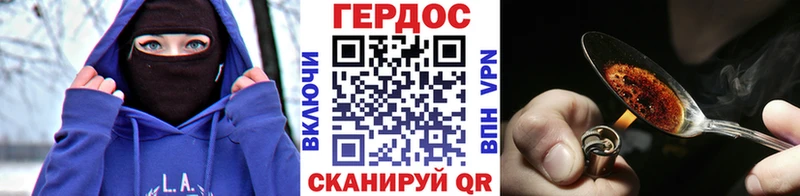Героин белый  Новоузенск 