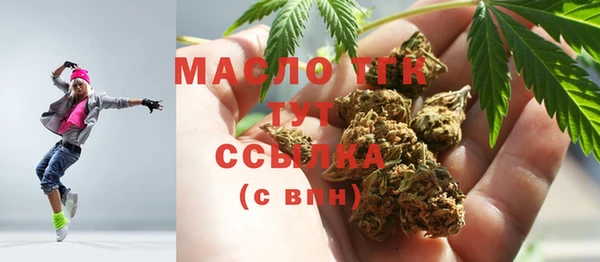 гидропоника Абаза