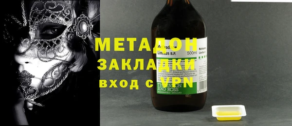 метадон Абдулино