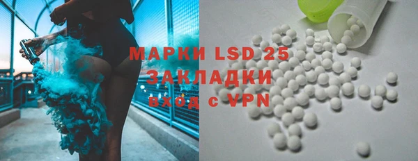 МДМА Алексеевка