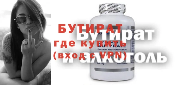 mdpv Алексин