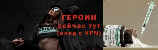 mdpv Алексин