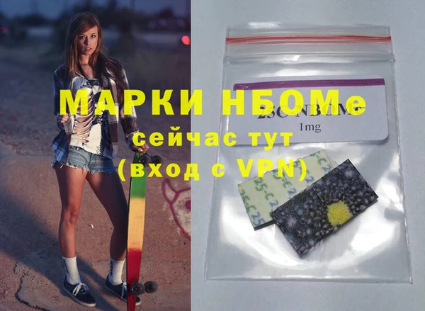 МДМА Алексеевка