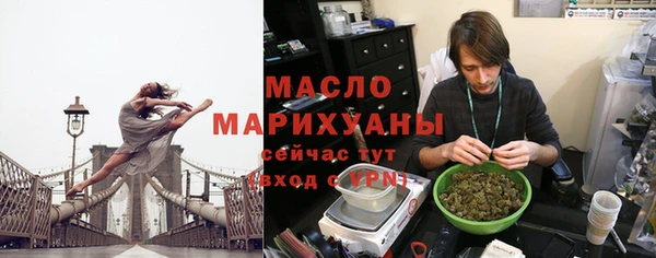 mdpv Алексин
