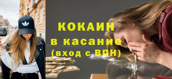 крисы Абинск