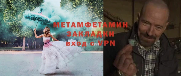МДМА Алексеевка