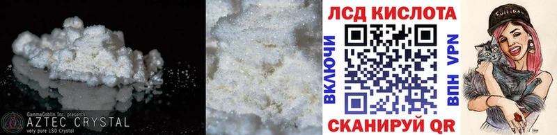 LSD-25 экстази кислота  Новоузенск 