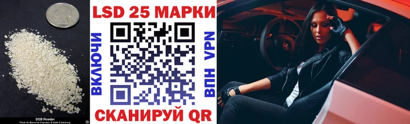 Лсд 25 экстази ecstasy Новоузенск