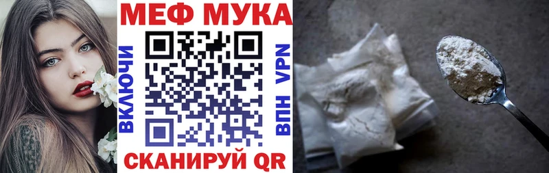 где можно купить   Новоузенск  Меф 4 MMC 