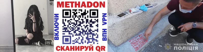 где найти наркотики blacksprut как войти Метадон кристалл Новоузенск