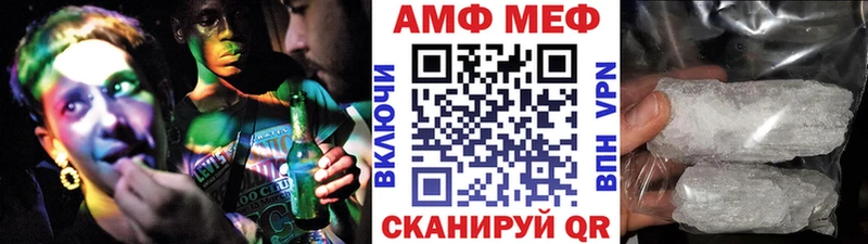Метамфетамин Methamphetamine  МЕГА ССЫЛКА  Новоузенск  что такое  