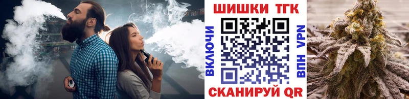 OMG рабочий сайт  Новоузенск  Бошки Шишки тримм  купить  сайты 